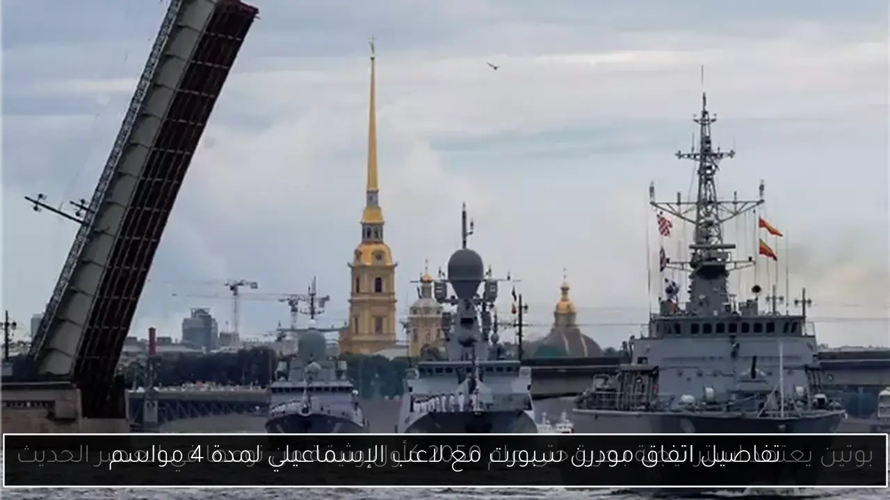 تفاصيل اتفاق مودرن سبورت مع لاعب الإسماعيلي لمدة 4 مواسم