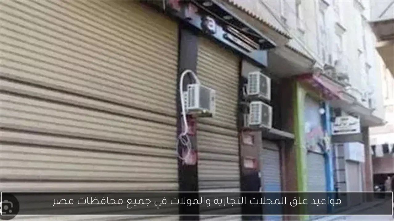 إدوارد يطرح أحدث أغانيه 'عاجبني' بعد 10 أيام