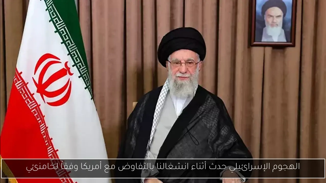 الهجوم الإيراني على قطر وتأجيل الامتحانات وإجراءات وقائية مشددة