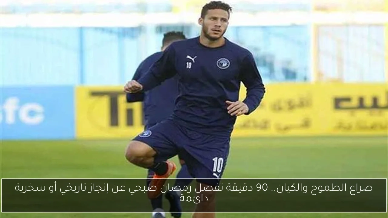 تامر عاشور يستضيفه برنامج 'صاحبة السعادة' يومي الأحد والاثنين القادمين