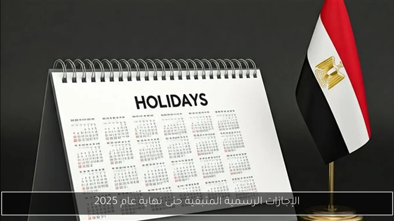 صلاح عبدالله يستعيد ذكرياته في العيد مع إخواته الراحلين