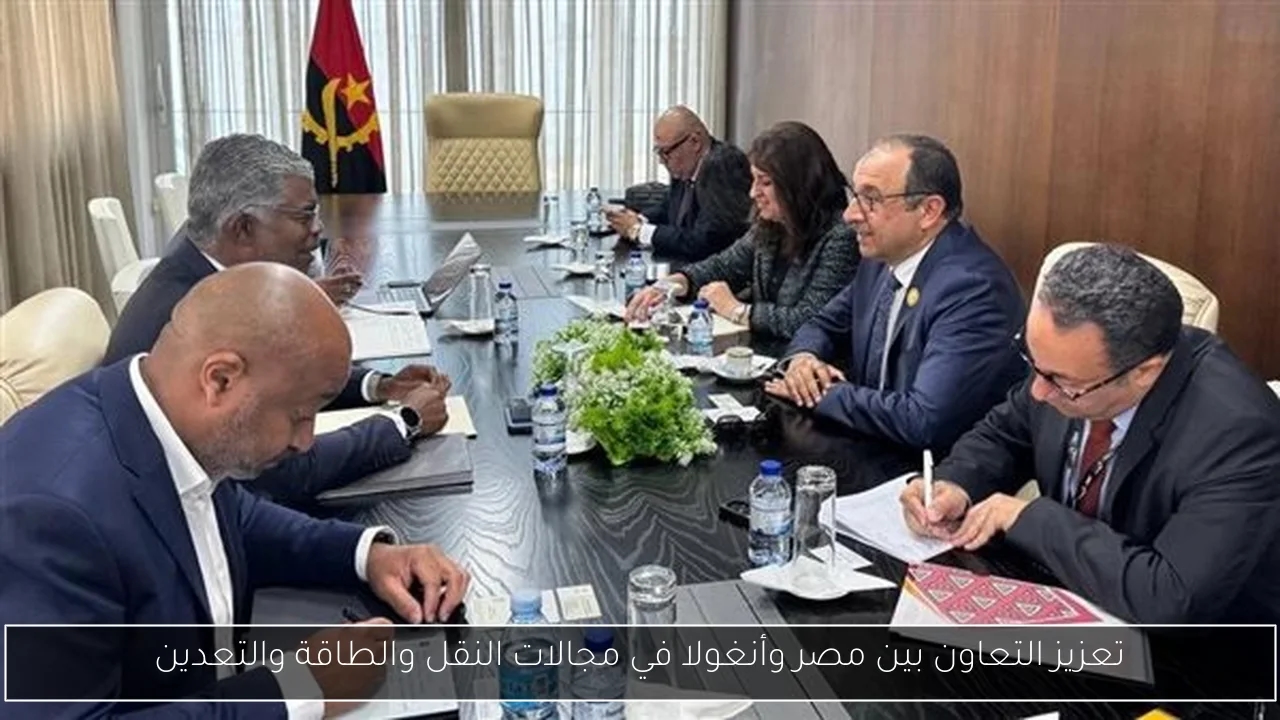 تعزيز التعاون بين مصر وأنغولا في مجالات النقل والطاقة والتعدين