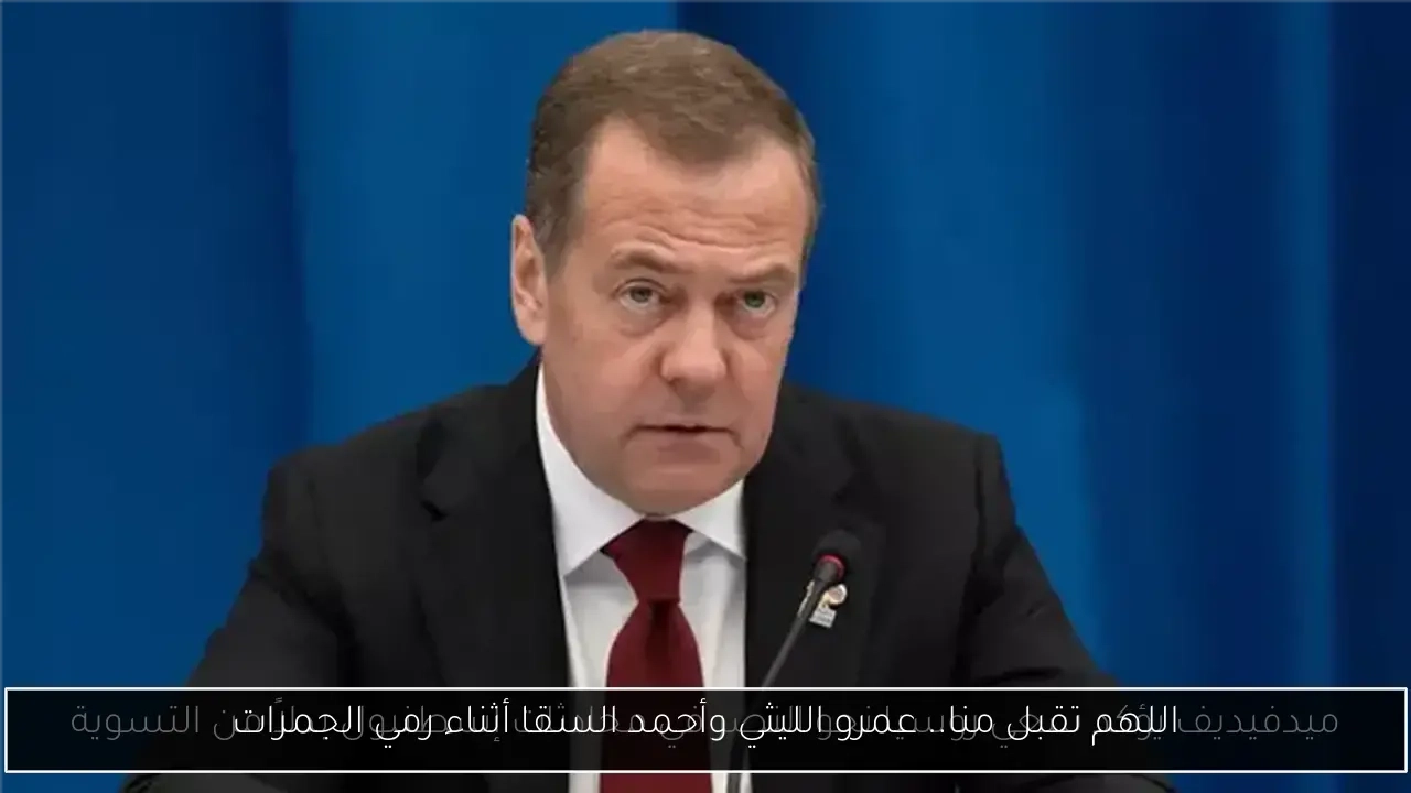 اللهم تقبل منا.. عمرو الليثي وأحمد السقا أثناء رمي الجمرات