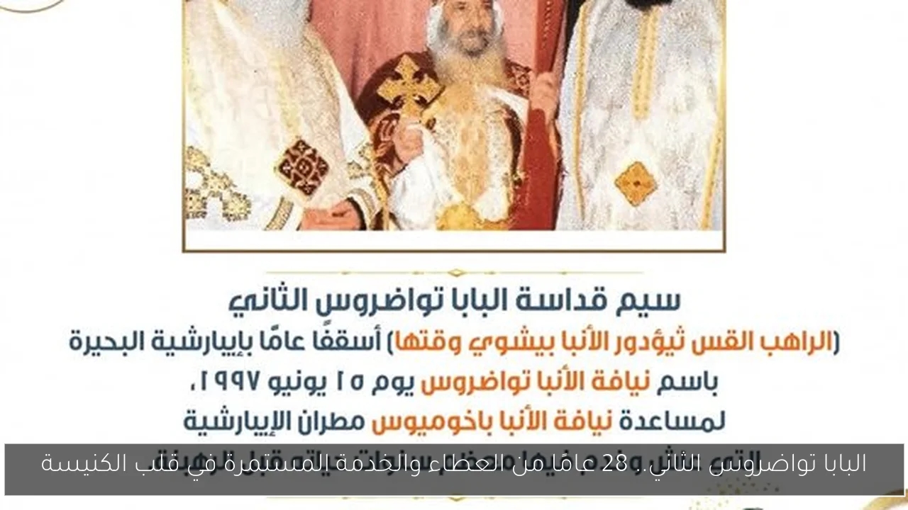 شعبة المستلزمات الطبية تنظم معرض أفريكا للصحة 2025 لتعزيز العلاقات