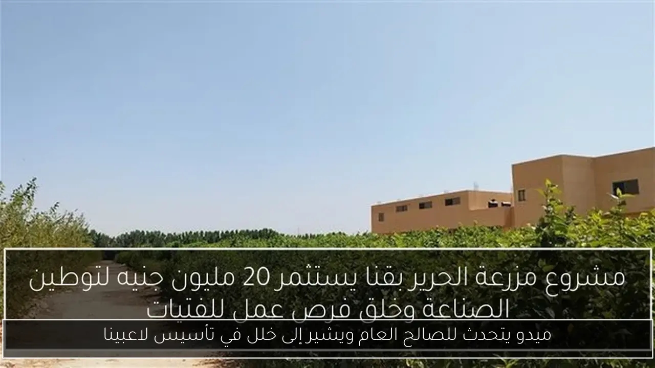 ميدو يتحدث للصالح العام ويشير إلى خلل في تأسيس لاعبينا