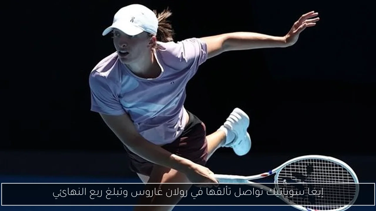 أسما شريف منير تعلن عن زواجها بعد فترة طويلة من الانتظار