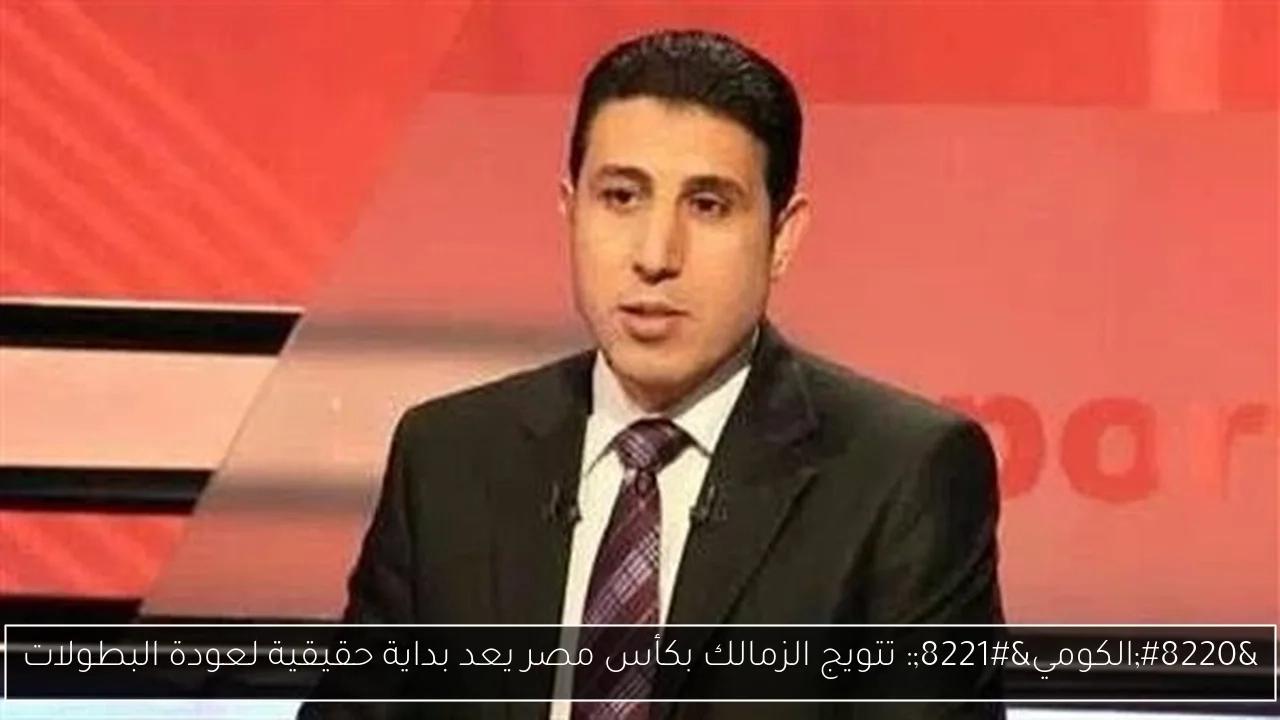 القوامة مسؤولية.. زوج أسما شريف منير يوضح كيفية نجاح العلاقات بين الشريكين