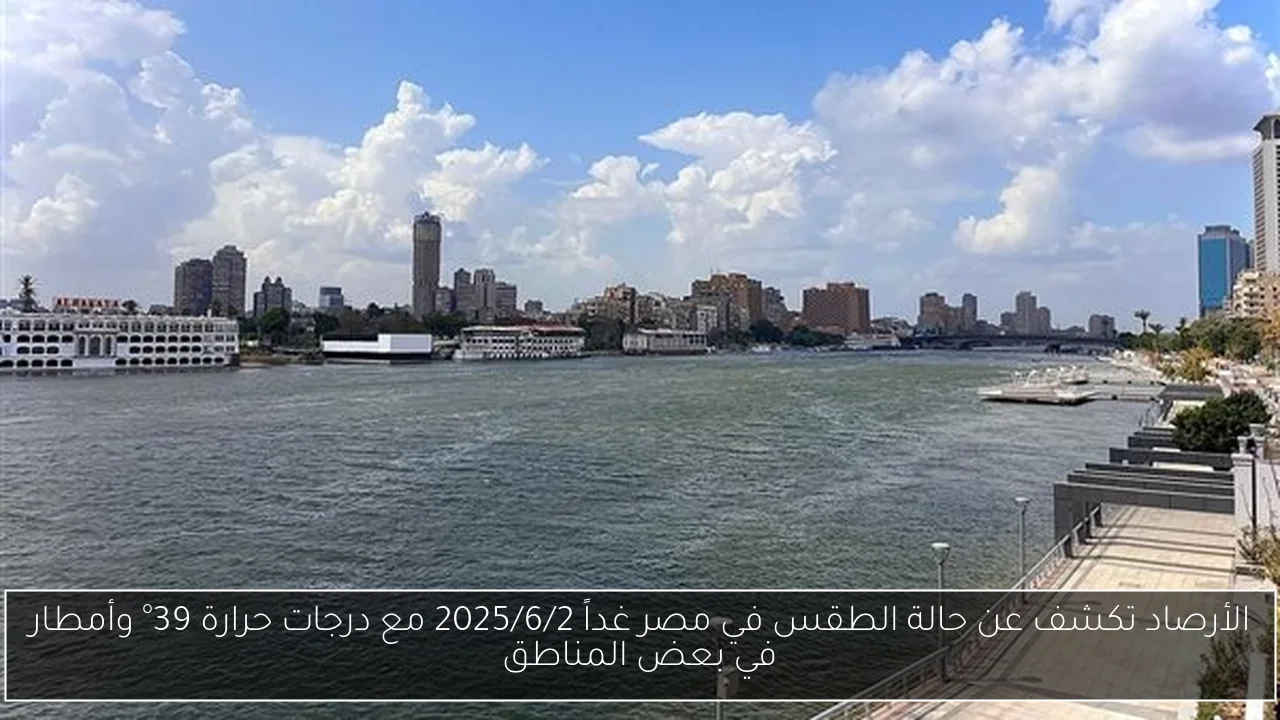الوداد المغربي يتواصل مع الزمالك لضم صلاح مصدق