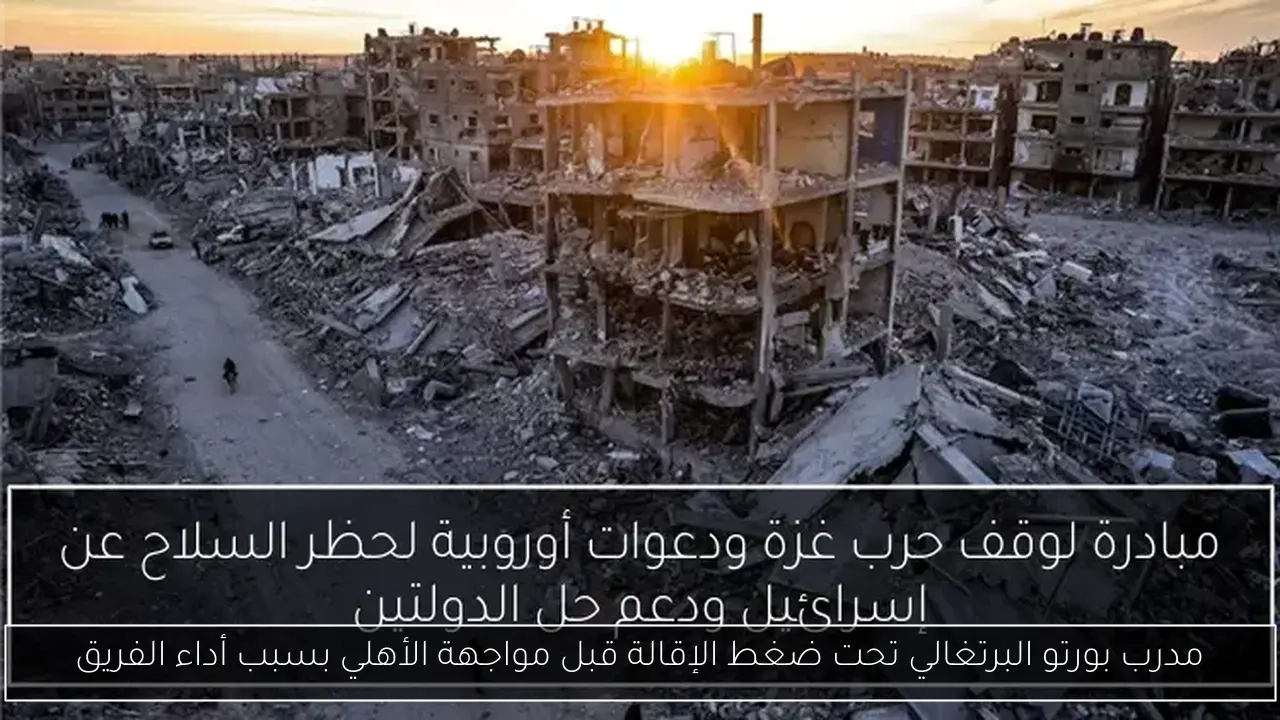 مدرب بورتو البرتغالي تحت ضغط الإقالة قبل مواجهة الأهلي بسبب أداء الفريق