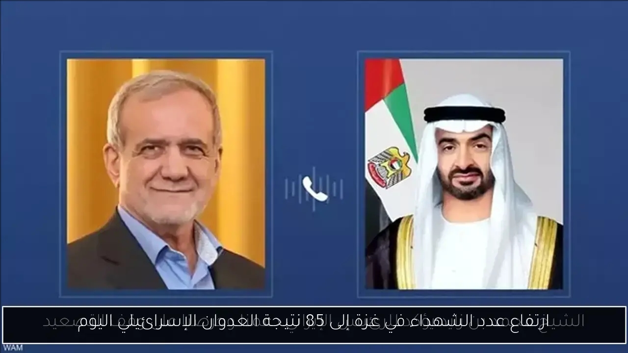 ارتفاع عدد الشهداء في غزة إلى 85 نتيجة العدوان الإسرائيلي اليوم