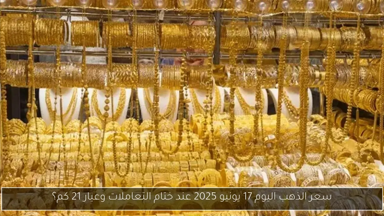 احتفال وزارة الأوقاف بالعام الهجري الجديد في مسجد الإمام الحسين