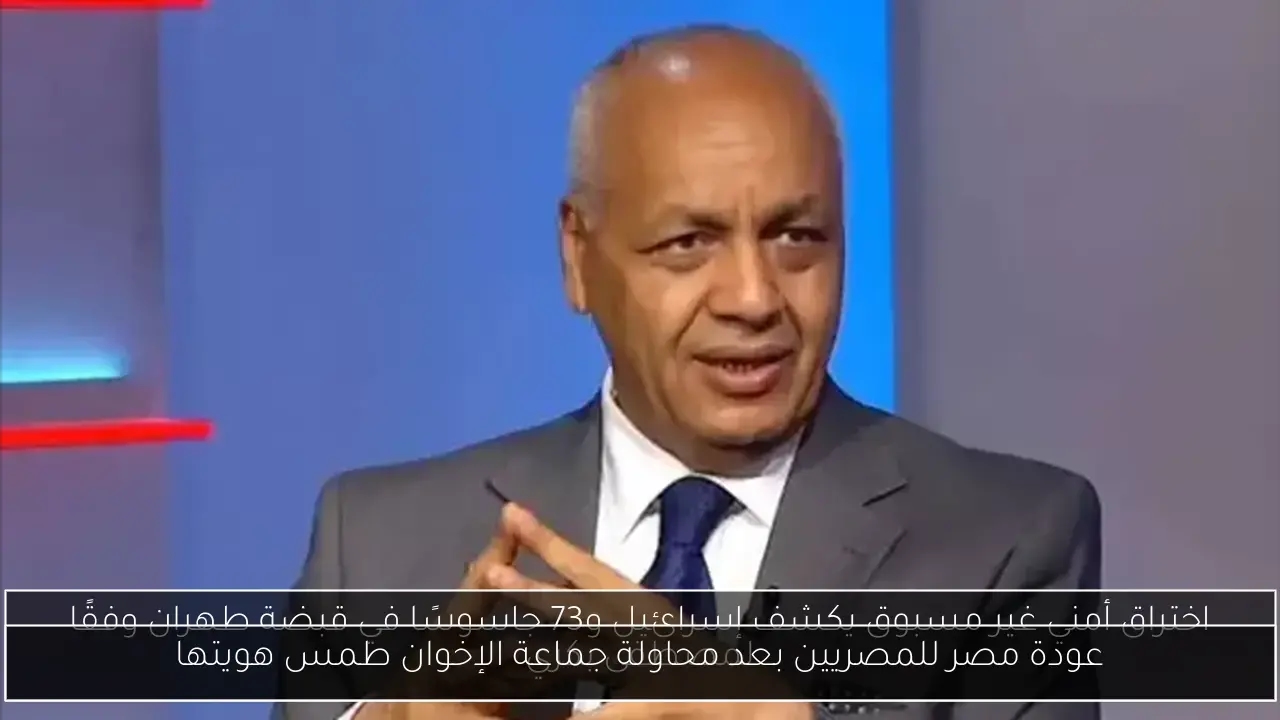 عودة مصر للمصريين بعد محاولة جماعة الإخوان طمس هويتها