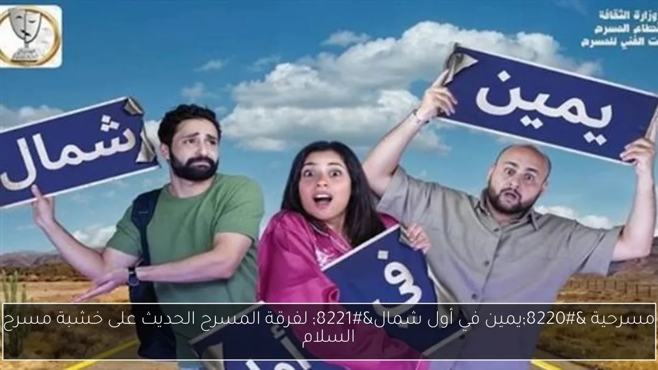 وزير الثقافة يرد على السرقة وسيرا تتحدث عن صورة الزعيم