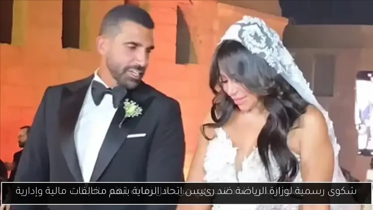 شكوى رسمية لوزارة الرياضة ضد رئيس اتحاد الرماية بتهم مخالفات مالية وإدارية