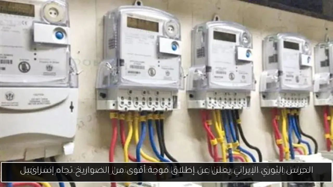 الحرس الثوري الإيراني يعلن عن إطلاق موجة أقوى من الصواريخ تجاه إسرائيل