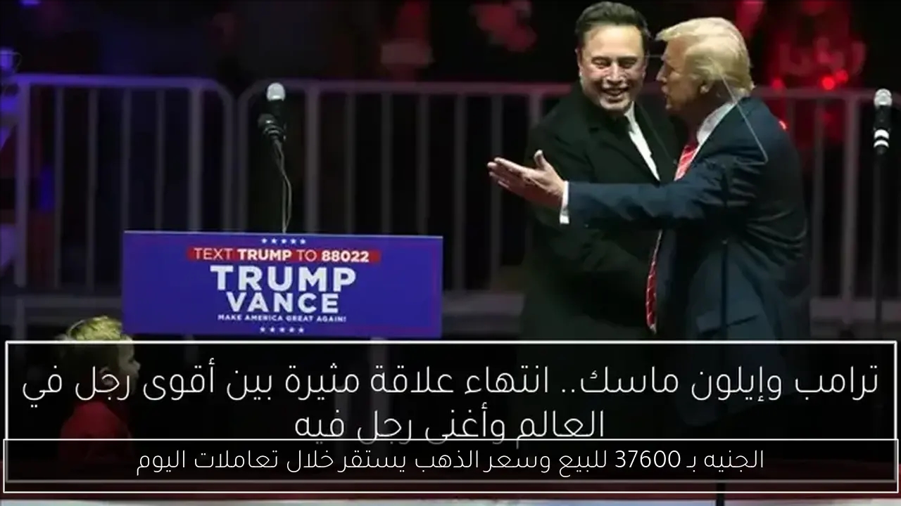 الجنيه بـ 37600 للبيع وسعر الذهب يستقر خلال تعاملات اليوم