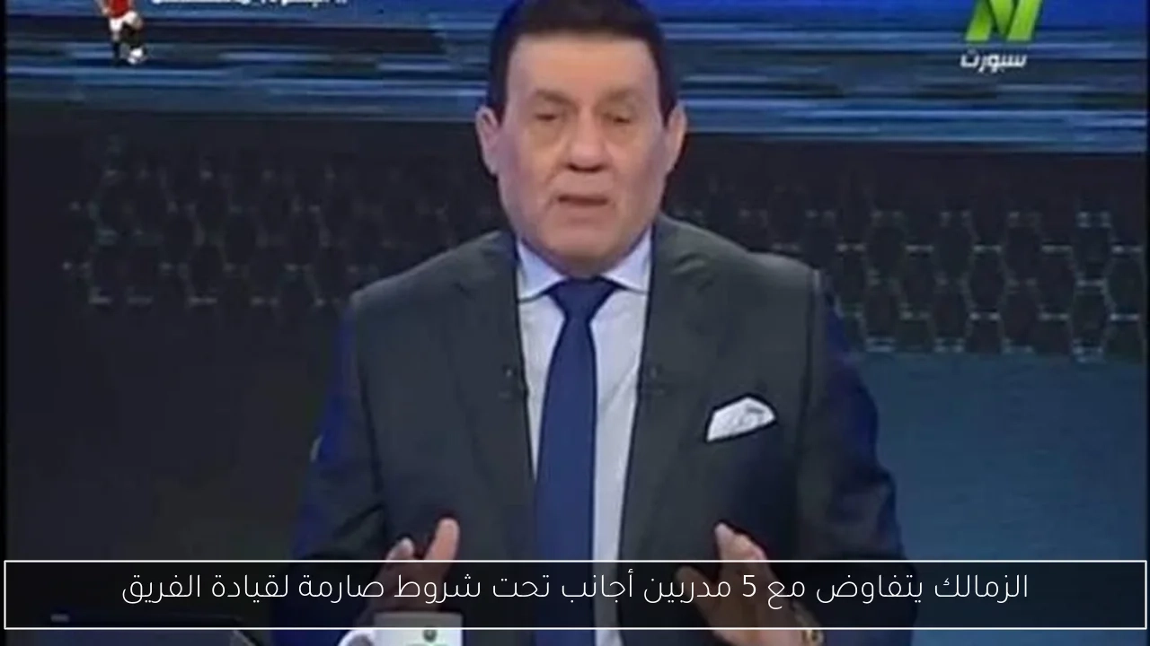 'ريفيرو يحدد مستقبل العائدين من الإعارة قبل الرحلة إلى أمريكا'