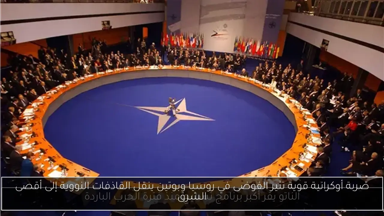 ضربة أوكرانية قوية تثير الفوضى في روسيا وبوتين ينقل القاذفات النووية إلى أقصى الشرق