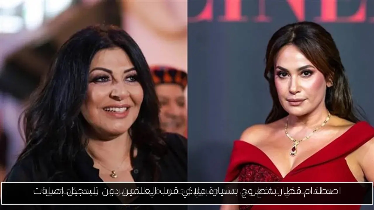 اصطدام قطار بمطروح بسيارة ملاكي قرب العلمين دون تسجيل إصابات