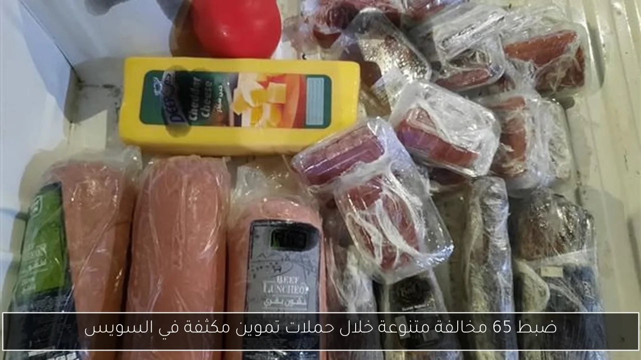 إيران تطالب الولايات المتحدة بتعويضات عن الاعتداء على منشآتها النووية