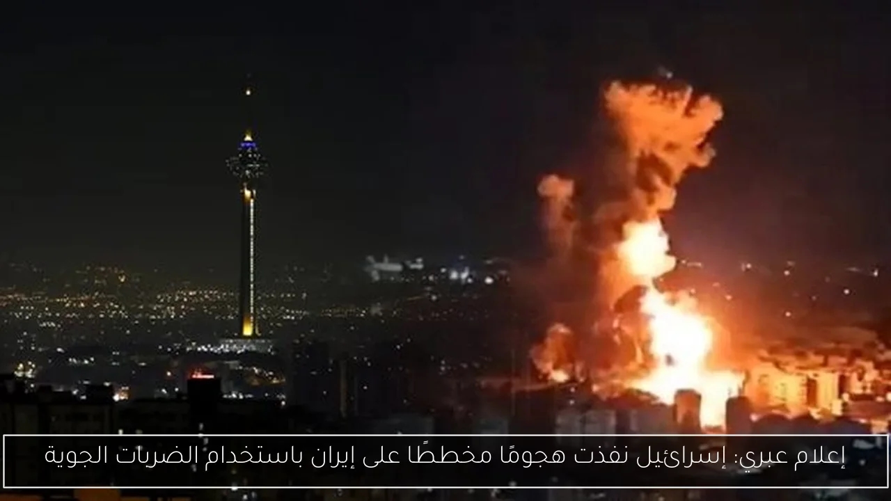 هالاند يعبر عن عدم التوفيق ويتمنى النجاح للهلال السعودي في المستقبل
