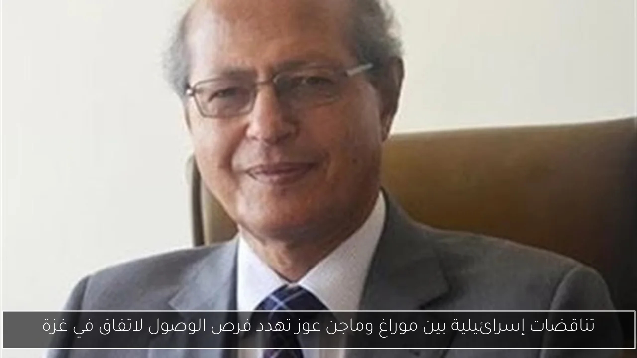 تناقضات إسرائيلية بين موراغ وماجن عوز تهدد فرص الوصول لاتفاق في غزة