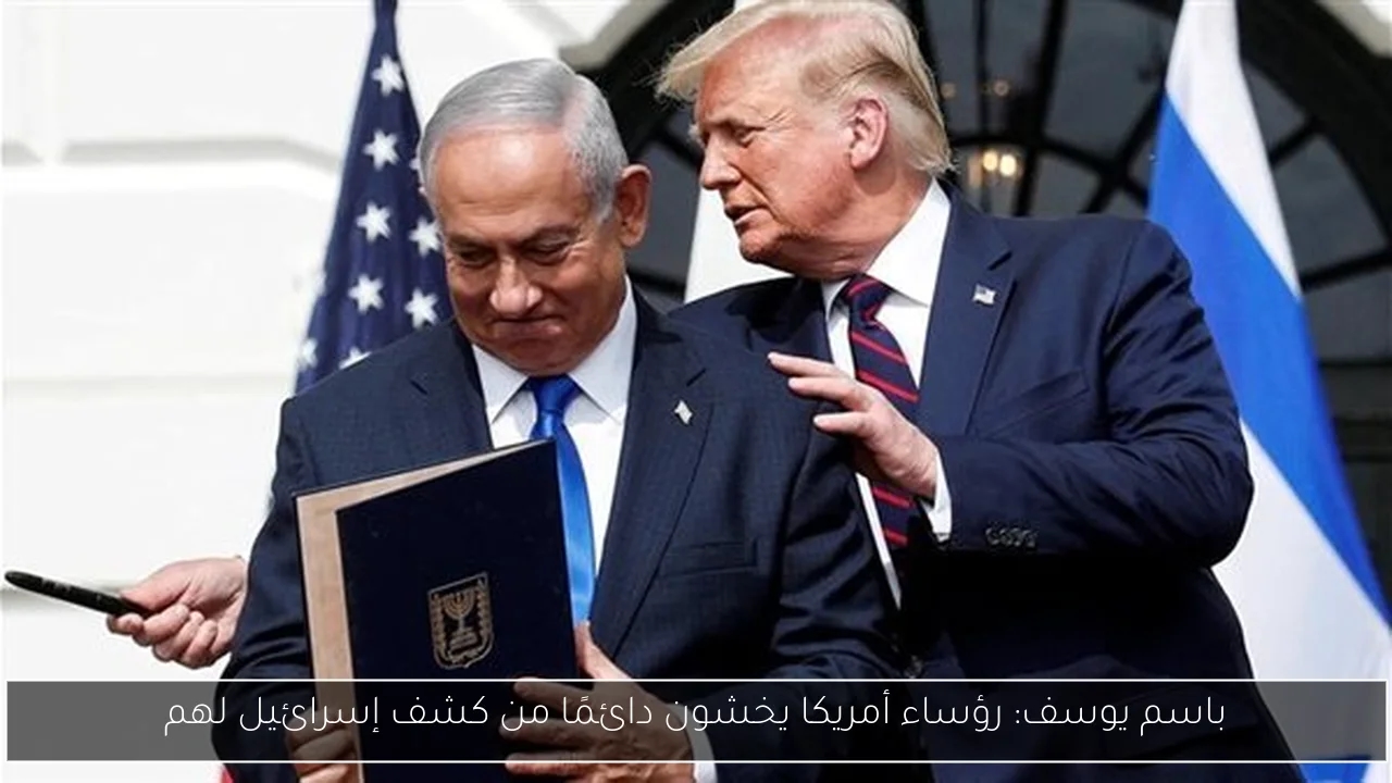 باسم يوسف: رؤساء أمريكا يخشون دائمًا من كشف إسرائيل لهم