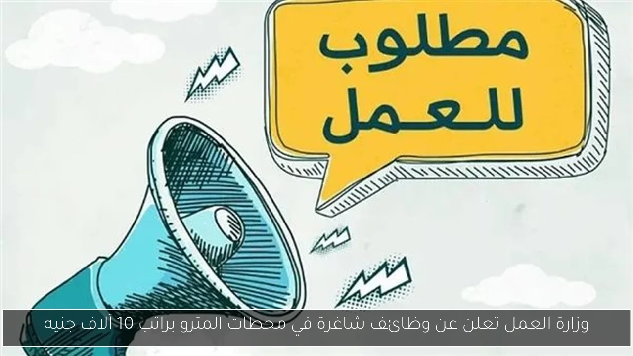 إبراهيم فايق يتحدث عن تفوق تشيلسي على باريس والمباراة التي تتجاوز الخيال