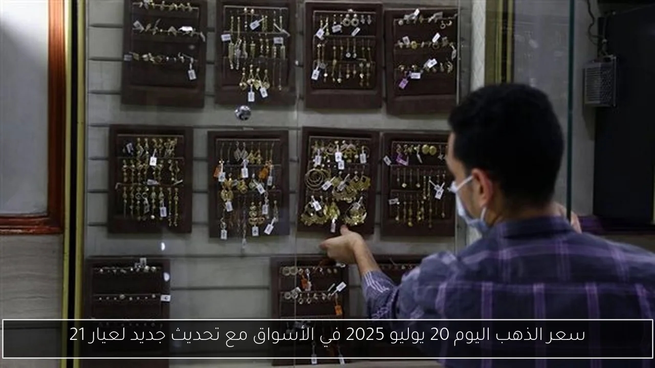 وزير الكهرباء والطاقة المتجددة يزور هيئة المواد النووية ويستعرض مشروعات العمل