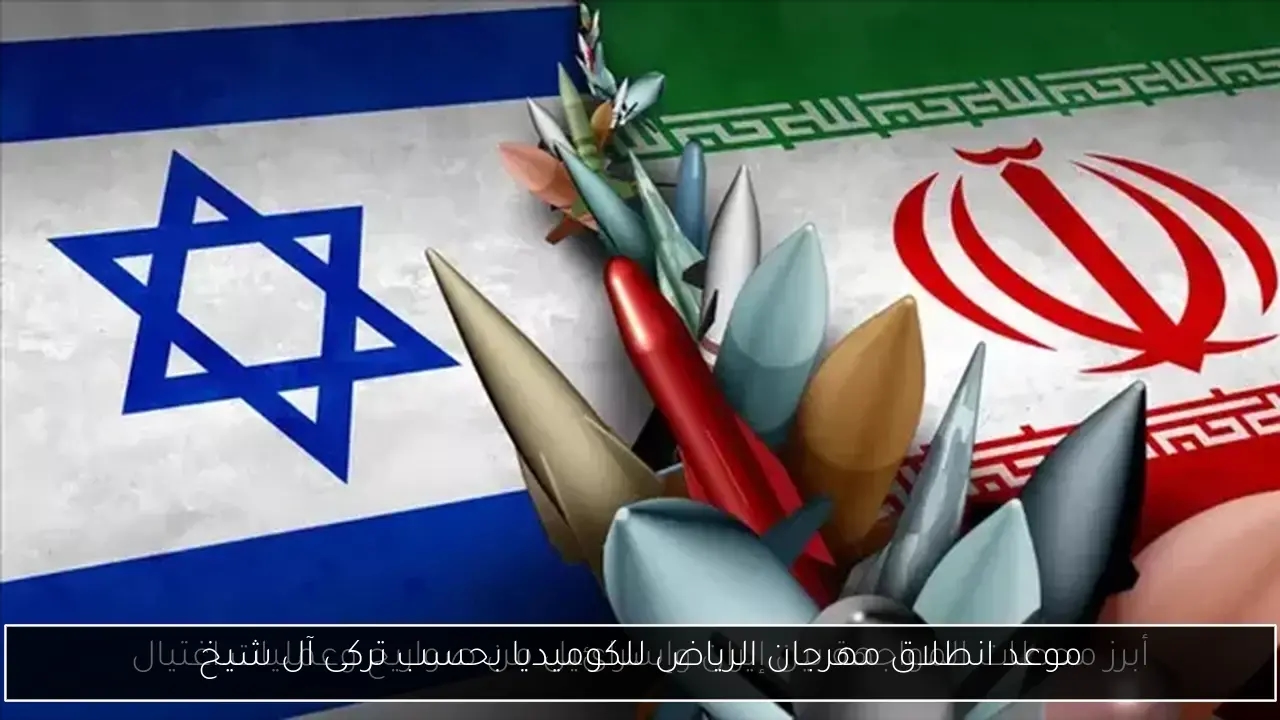 موعد انطلاق مهرجان الرياض للكوميديا بحسب تركى آل شيخ