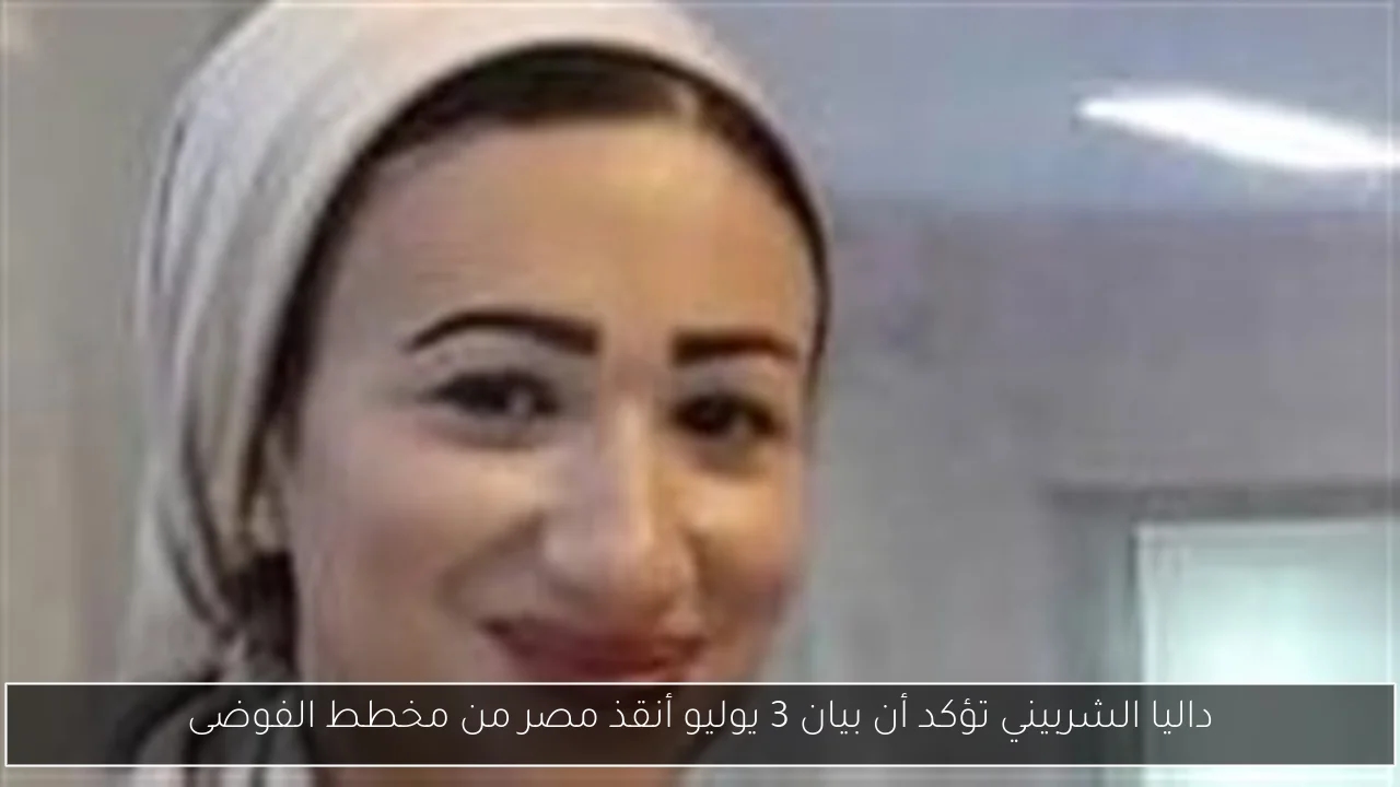 جامعة حلوان التكنولوجية تتبنى برنامج علوم البيانات الاستراتيجي لمواكبة العصر الرقمي
