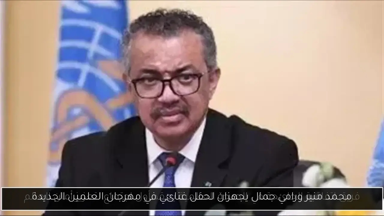 محمد منير ورامي جمال يجهزان لحفل غنائي في مهرجان العلمين الجديدة
