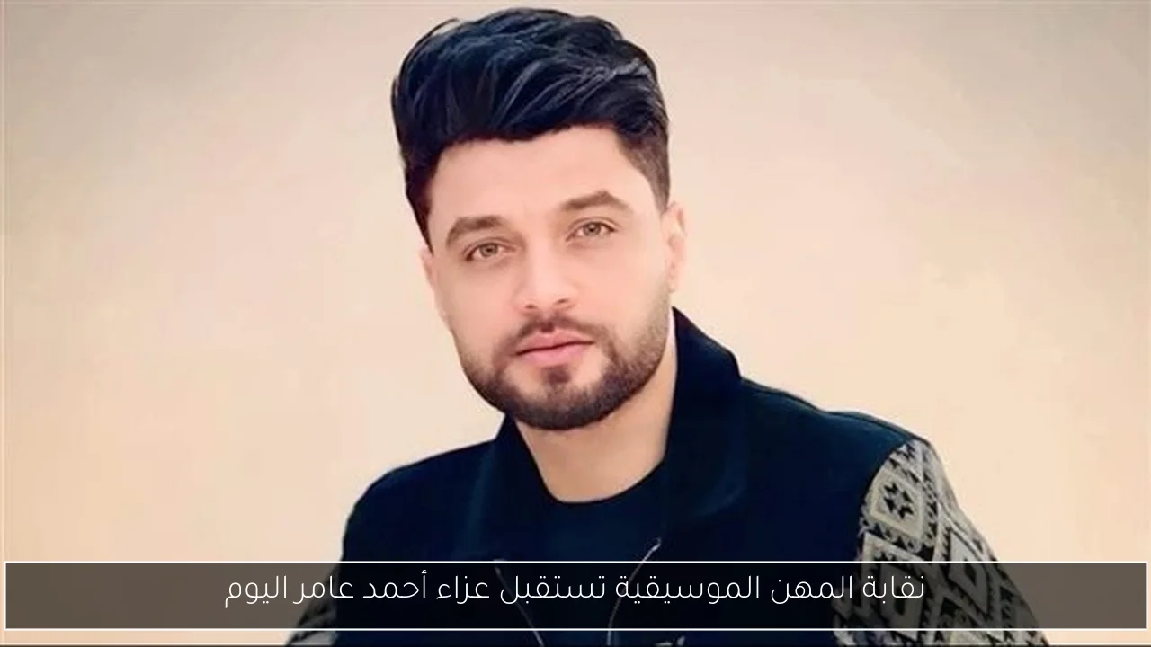 خبر صحيكشف الفيديو المحذوف من حلقة مها الصغير والقصة الكاملة