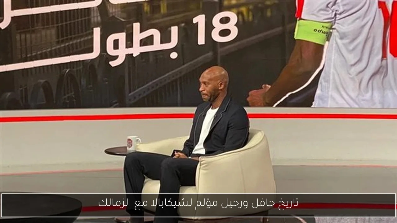 إستيفاو يعبر عن حزنه الشديد بعد الخروج أمام تشيلسي ويؤكد أن بالميراس ستظل في قلبه دائماً