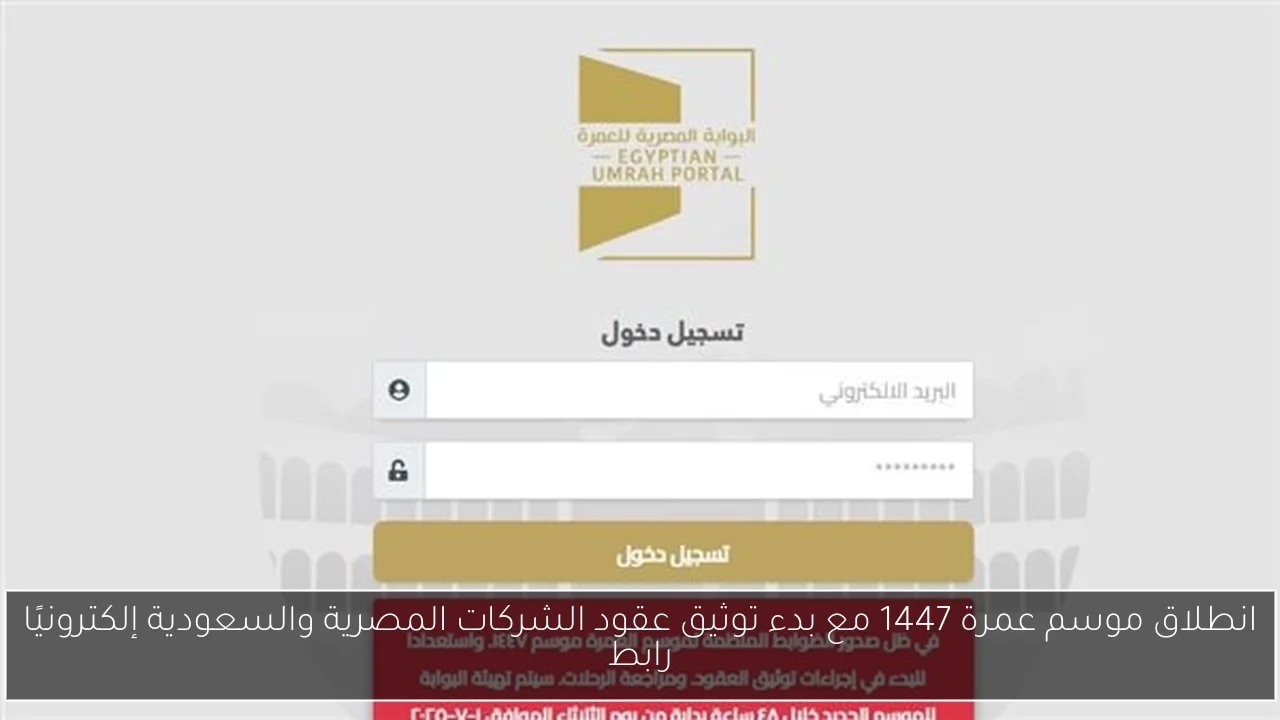 خالد بيومي: الهلال السعودي كان يستحق الوصول إلى الدور قبل النهائي