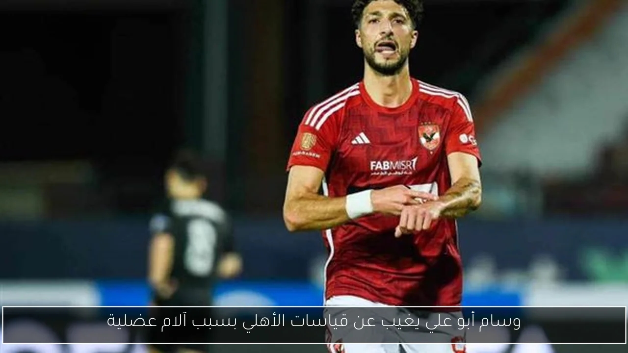 بنتايج يقترب من قائمة منتخب المغرب ضمن اختيارات الركراكي