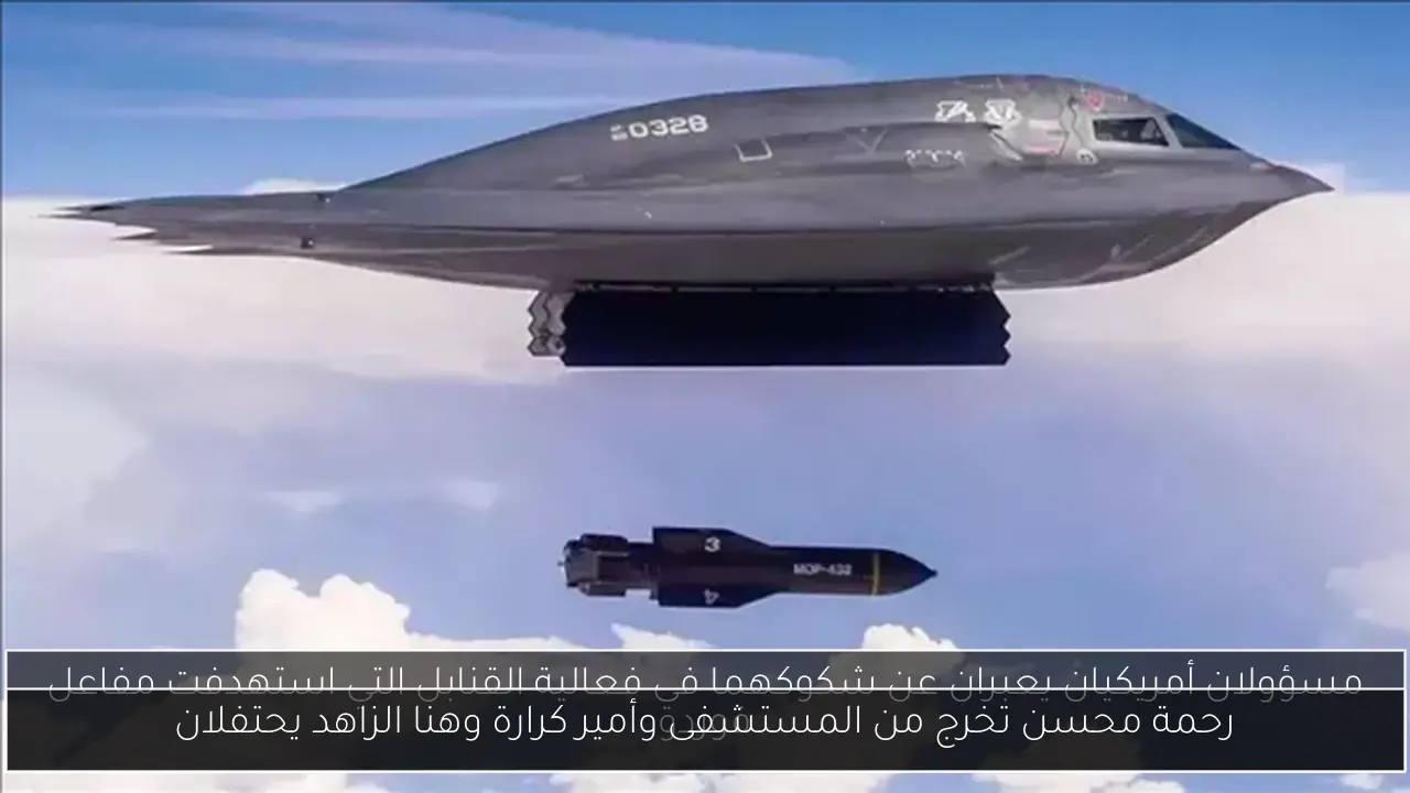رحمة محسن تخرج من المستشفى وأمير كرارة وهنا الزاهد يحتفلان