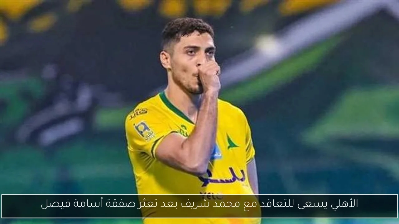 أديداس تودع جوتا كأحد الأبطال في الملعب وخارجه