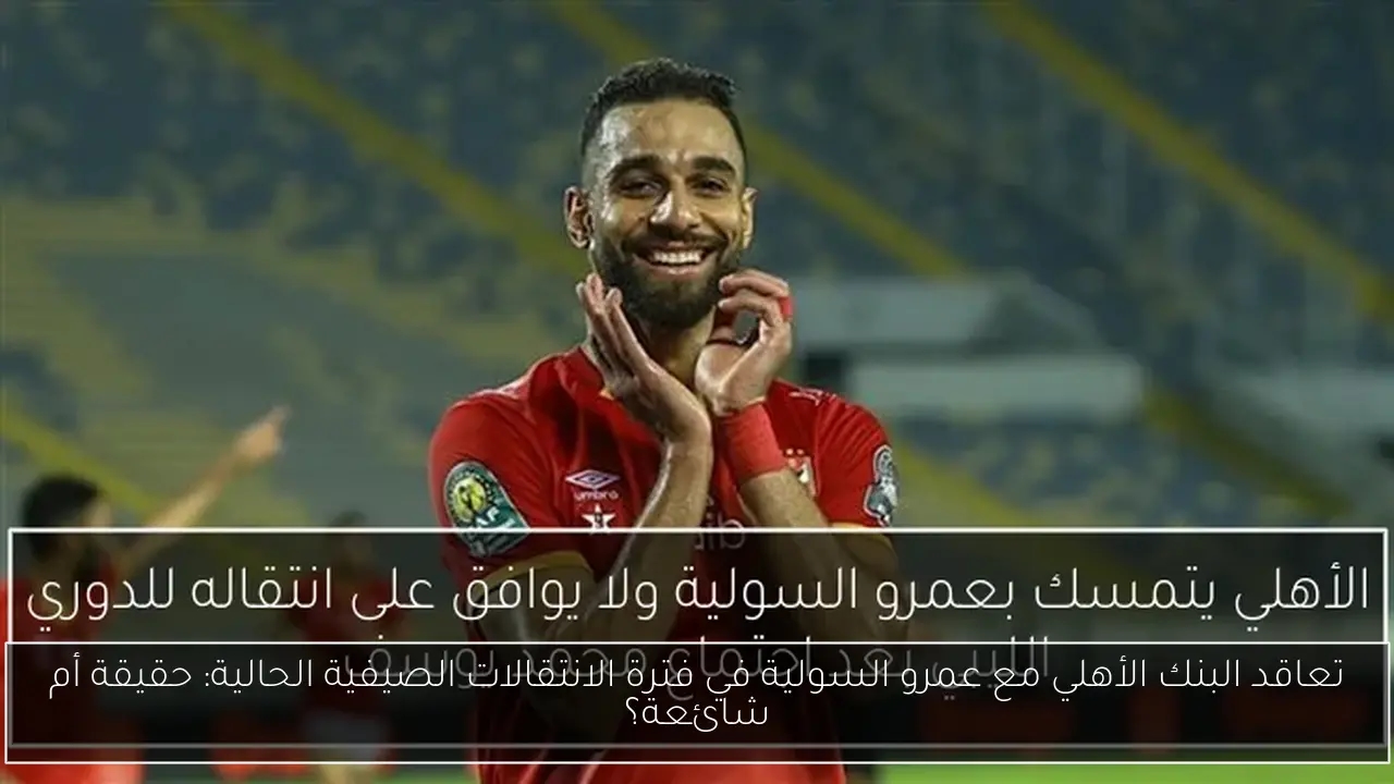 وفاة ديوجو جوتا لاعب ليفربول في حادث سير مروع بإسبانيا