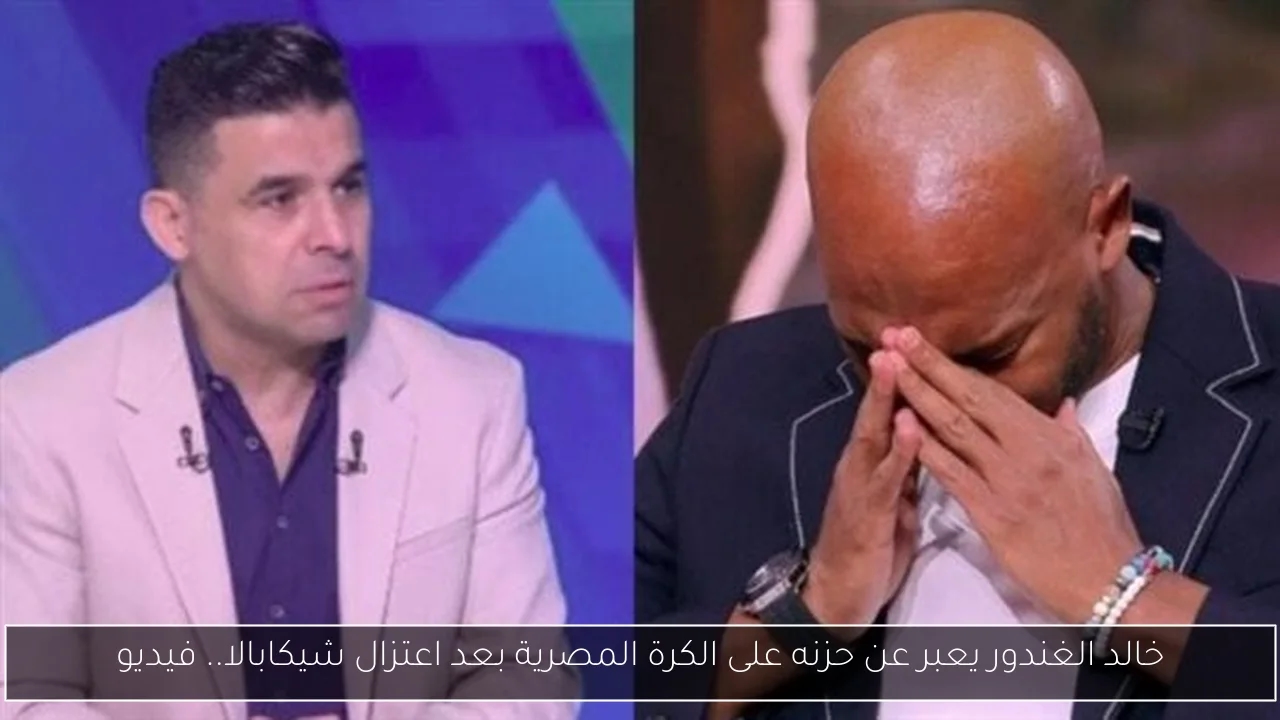 الزمالك يقترب من تعزيز صفوفه بمهاجم فاركو