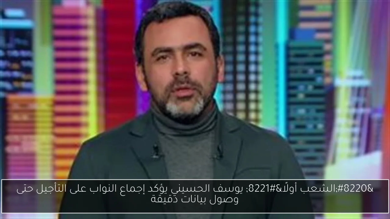 تفاعل كبير مع شعار سوريا الجديد وما هي رموز ودلالات هذه الهوية البصرية؟