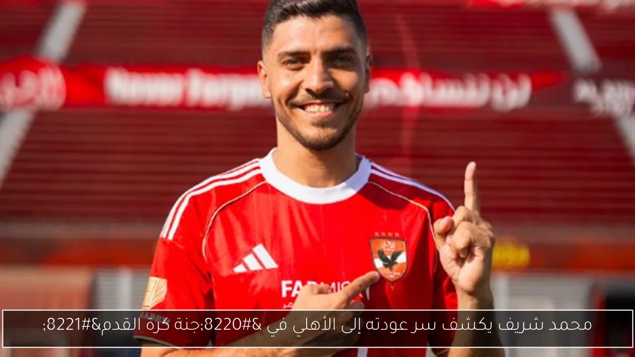 منتخب مصر للهوكي يحقق بطولة الأمم الدولية الودية بفوزه على عمان