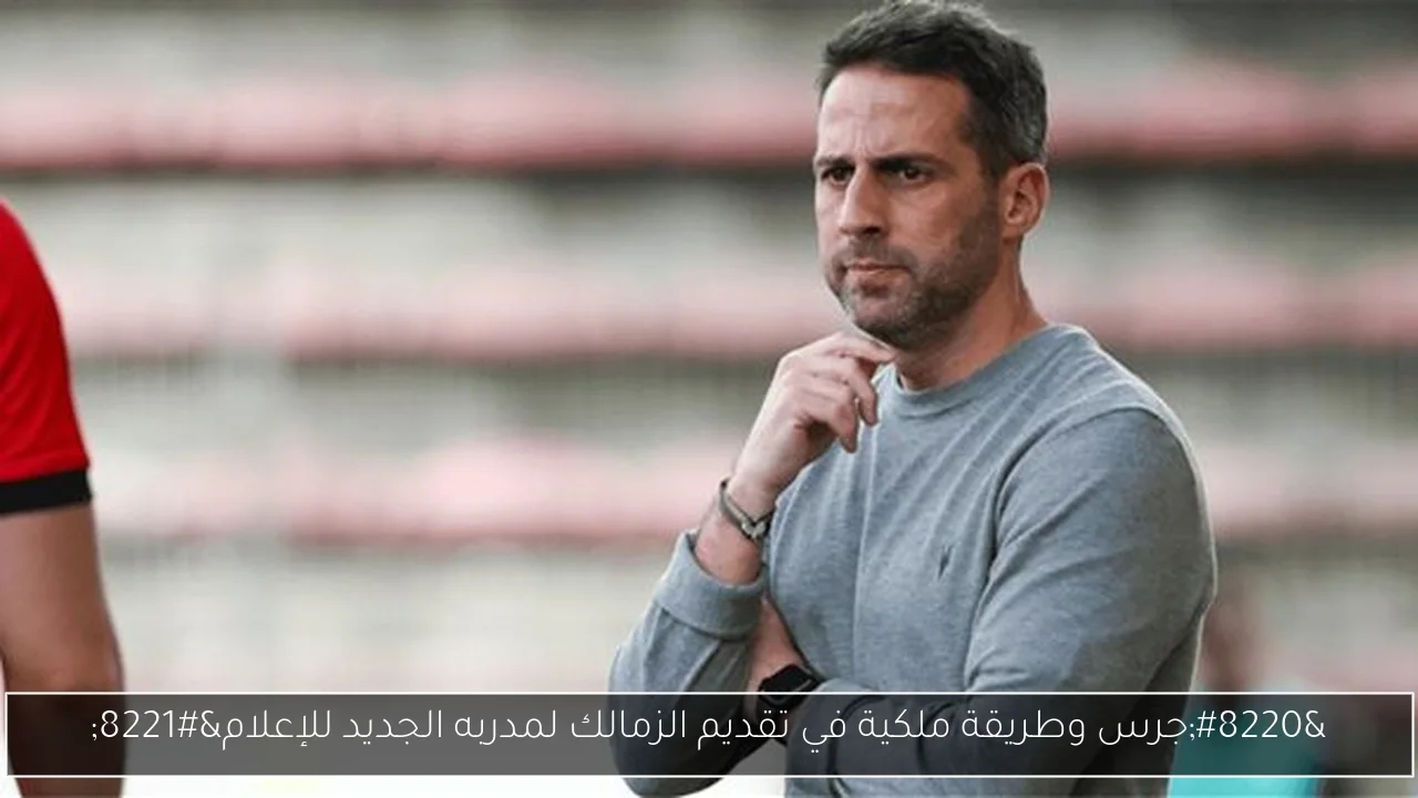 خالد الغندور يعلن عن انتقال حمدي فتحي إلى بيراميدز رسميًا