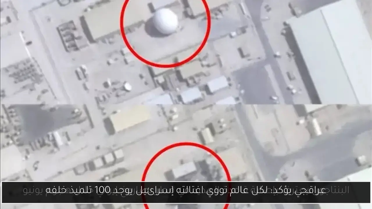 عراقجي يؤكد: لكل عالم نووي اغتالته إسرائيل يوجد 100 تلميذ خلفه