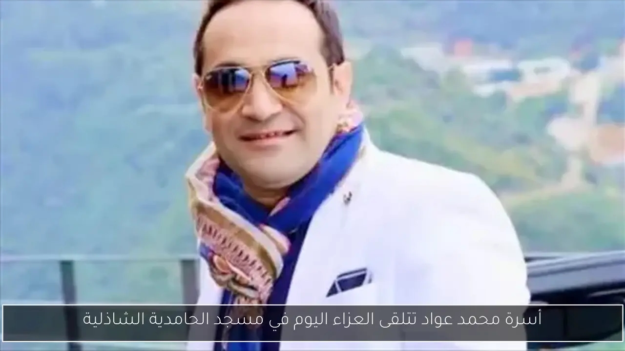 من أجل الزمالك.. راندا البحيري تطلق هاشتاج 'ادعم حامد حمدان'