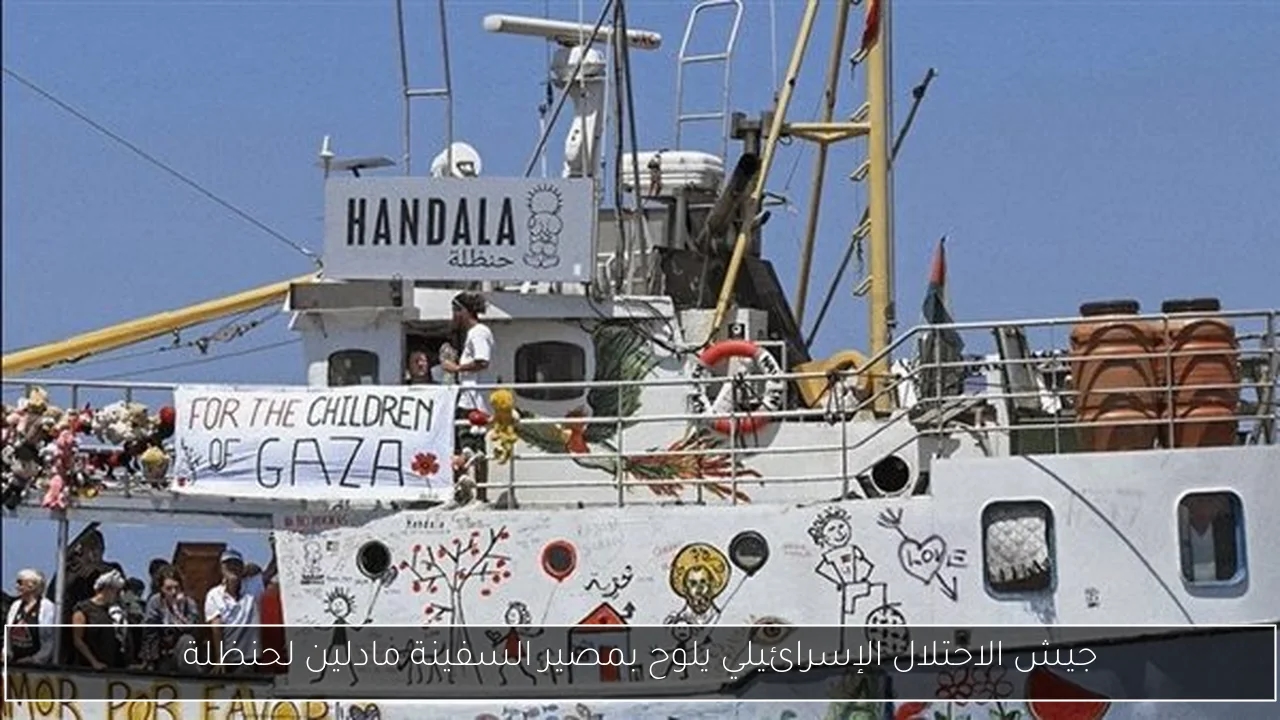 حملة تفتيش على المنشآت السياحية في شمال وجنوب الغردقة