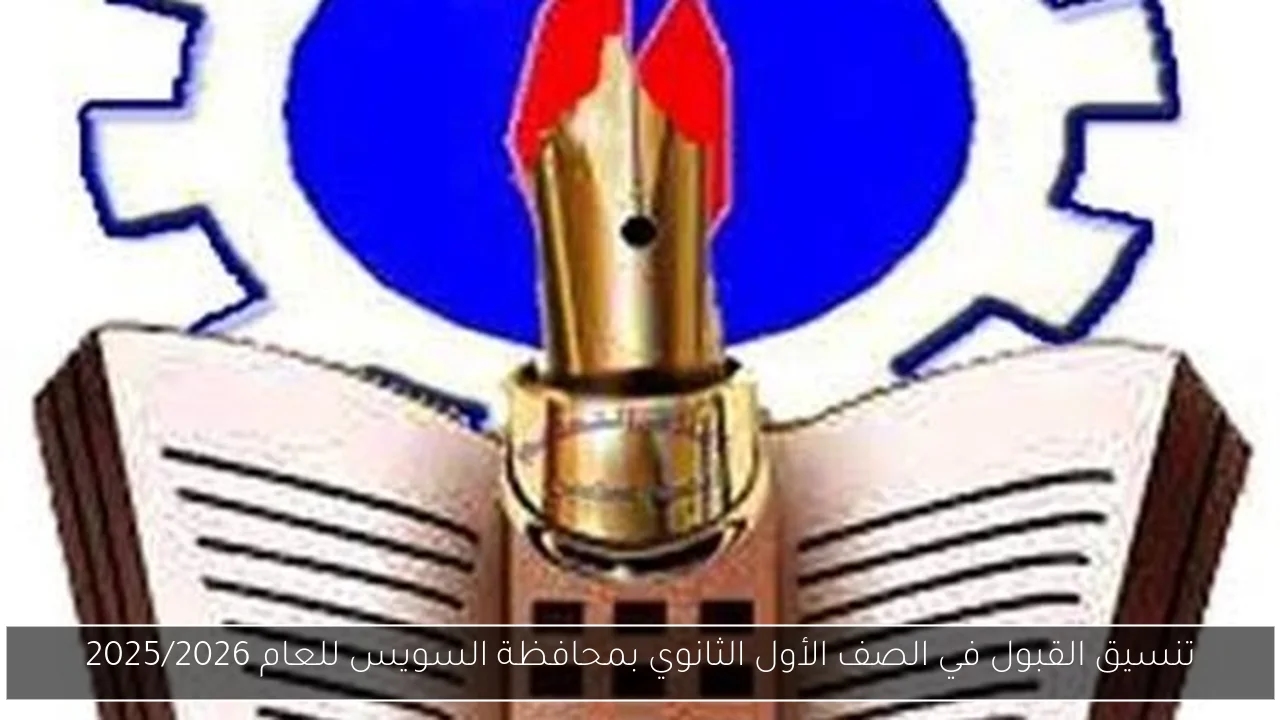 غياب نجوم الزعيم يقود أشرف حكيمي لتشكيل مثالي في كأس العالم للأندية