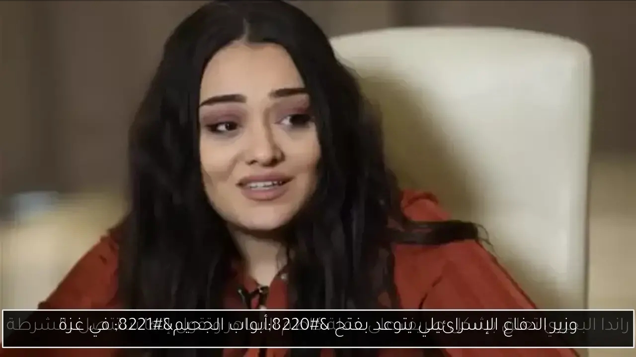 وزير الدفاع الإسرائيلي يتوعد بفتح 'أبواب الجحيم' في غزة