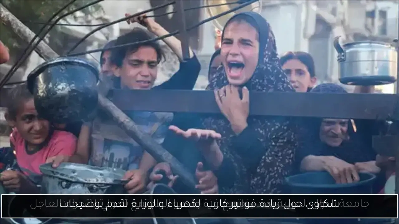 شكاوى حول زيادة فواتير كارت الكهرباء والوزارة تقدم توضيحات