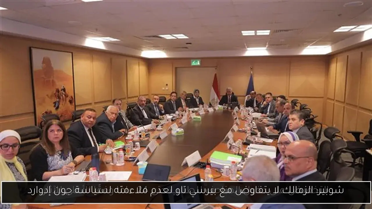 شوبير: الزمالك لا يتفاوض مع بيرسي تاو لعدم ملاءمته لسياسة جون إدوارد
